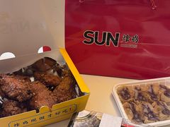 -SUN炸鸡专门店(西塔总店)