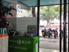 -海之声助听器(跃进南路赤坎店)