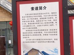 -大渡河峡谷国家地质公园