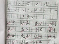 -赵汝飞练字硬笔书法(静安寺校区)