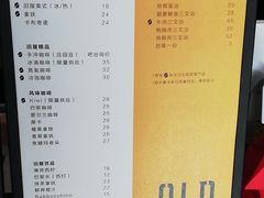 菜单-旧屋咖啡(海景店)