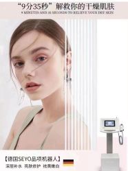 点击看大图 -栖SPA·ONDA ·海菲秀·皑皑科技美肤中心