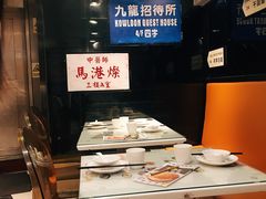 -新大咀港式茶餐厅(宝山万达店)
