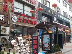 -万佳广场(台东店)