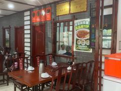 -湖南人家湘菜馆(镇江路店)