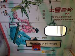 iphone_upload_pic-广州塔(地铁站)
