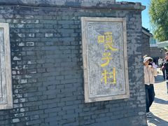 -白洋淀景区