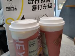 -喜茶(广州中山六路店)