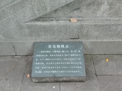 -汇龙潭