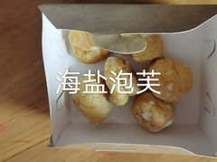 -珍糕兴(三林店)