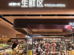 -韩盛·盛江山自助料理(中街大悦城黑金店)