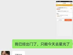 -小马快跑儿童托育中心(华润万家店)