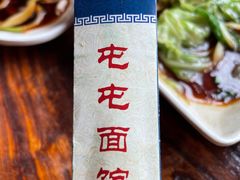 -屯屯面(海尔路店)