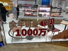 -多乐之日(颐堤港店)