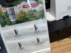 -霸王茶姬(建邺万达广场店)