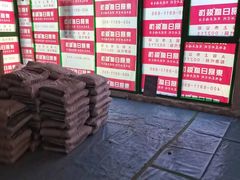 -东易日盛·数字化全案家装(总店)