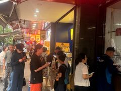 -吴山烤禽 (吴山路店)