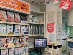 -安安宠医·安宠宠物医院