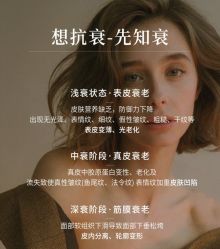 -POCO宝珂丽科技美肤