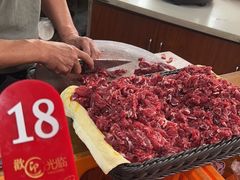 -何永光123鲜牛肉馆(1号店)