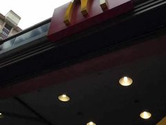 -麦当劳(东方时代广场分店)