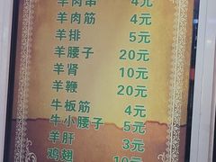 -同来顺烧烤餐厅(哈尔滨道店)
