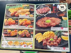 -萨莉亚意式餐厅(深南茂业店)