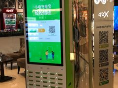 -UME影城(安贞DTS:X店)