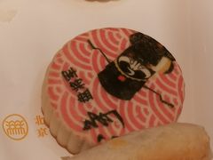 净盘将军-北京稻香村(零号店)