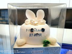 -好利来(国际能源店)