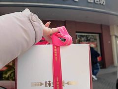 -味多美(江安路店)