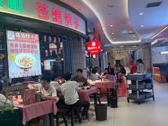 -彭耕记猪油炒小菜(吉联mall店)