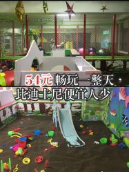 -美加乐儿童乐园(江宁文鼎广场店)