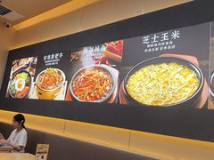 -食米家拌饭(梅溪新天地店)