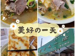 -褚氏岛城一汤(闽江路店)