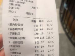 -深巷家味馆.湖北头牌红烧鱼头拌饭(黄陂店)