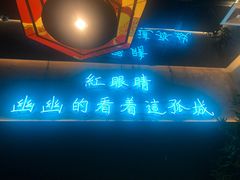 -辣斗辣火锅(太古里店)
