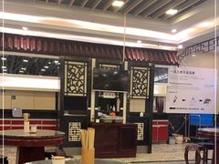 大堂-鸿瑞興面馆(梅岭店)