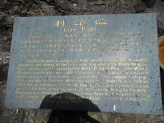 -宁波五龙潭景区