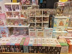 -坂田天虹