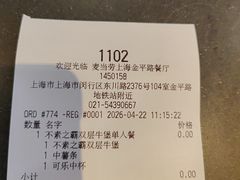 -麦当劳(金平路站店)