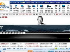 -太平洋数码广场