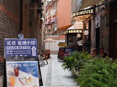 -丰盛里