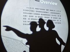 -长影旧址博物馆
