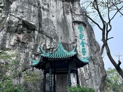 -桂林独秀峰王城景区