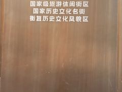 -安福路