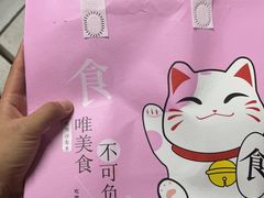 -宽窄巷子鲜牛火锅(北京首店)