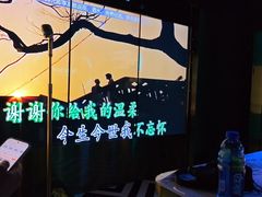 -温莎KTV(国贸店)