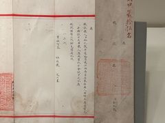 -旅顺博物馆