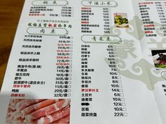 -蒙源羊·炭火锅(海阳店)